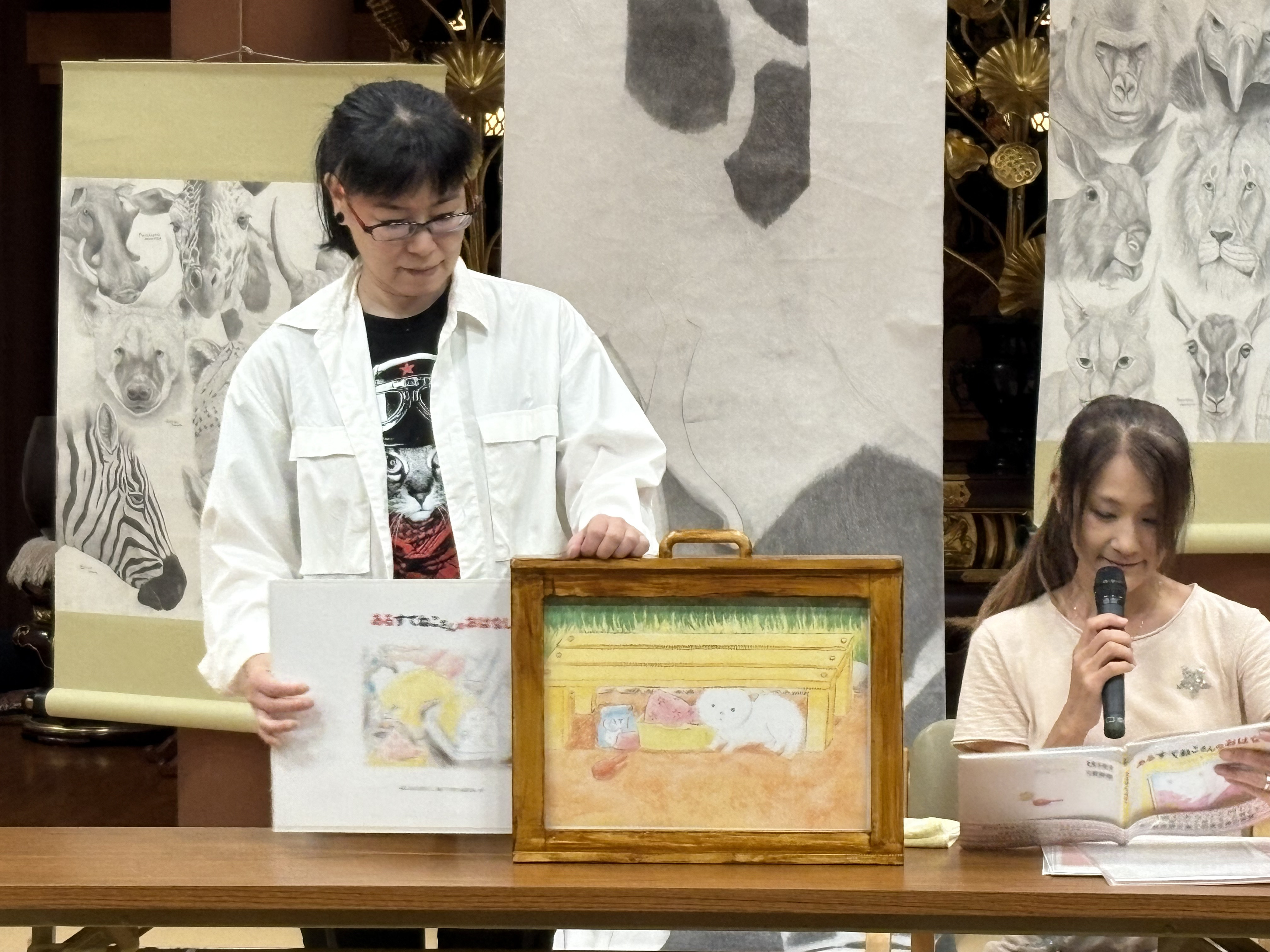 いのちの授業