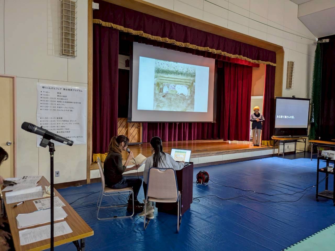 輝くにんげんフェア
野良猫のお話し ペットのお話し 川西市 ねこでこ